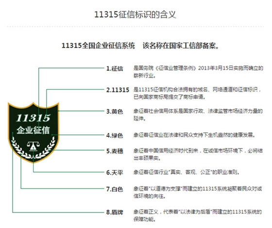 山东泰信幕墙工程有限公司