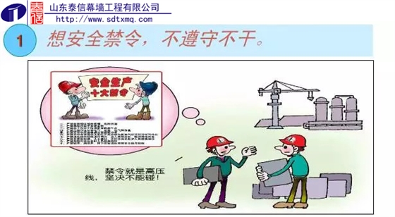 建筑幕墙设计生产加工安装施工-山东泰信幕墙