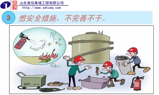 建筑幕墙设计生产加工安装施工-山东泰信幕墙