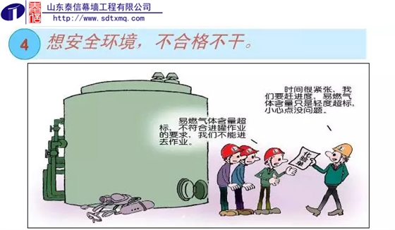 建筑幕墙设计生产加工安装施工-山东泰信幕墙