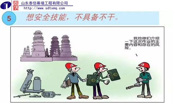 建筑幕墙设计生产加工安装施工-山东泰信幕墙