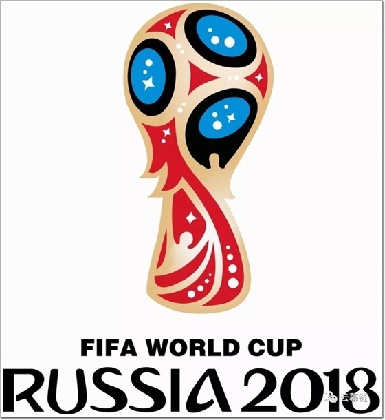 2018俄罗斯世界杯