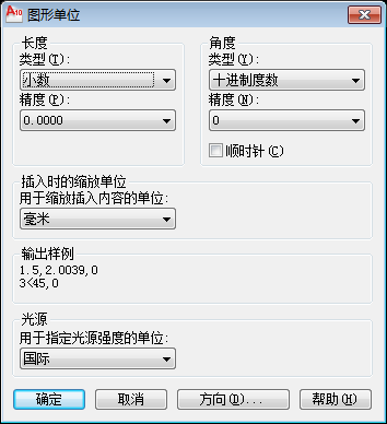 缩放单位