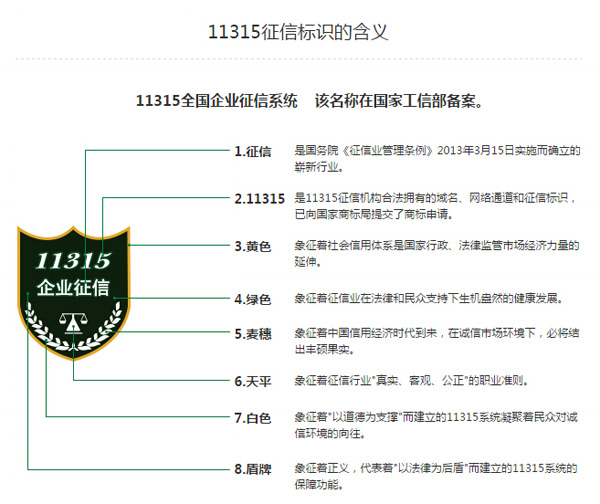 山东泰信幕墙工程有限公司