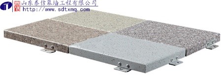 氟碳喷涂石纹铝单板
