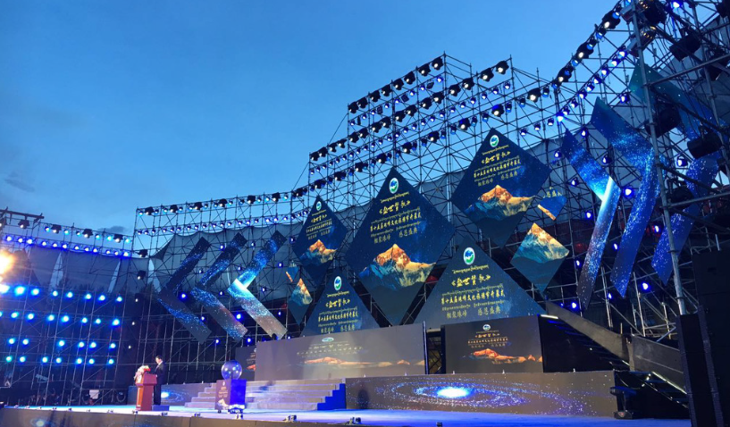 第十五届珠峰文化旅游节开幕式现场