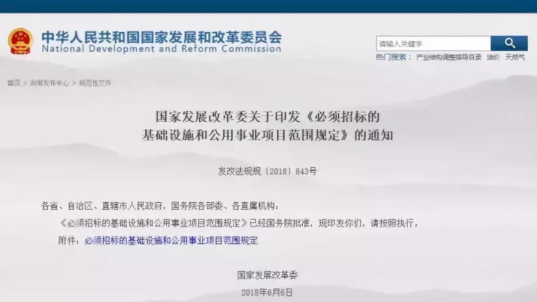 工程招投标进一步扩大市场主体自主权，深化改革阶段来临3