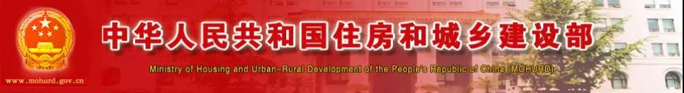 住房和城乡建设部关于改进住房和城乡建设领域施工现场专业人员职业培训工作的指导意见1