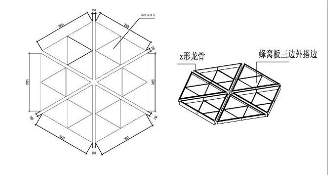 铝蜂窝板吊顶节点1