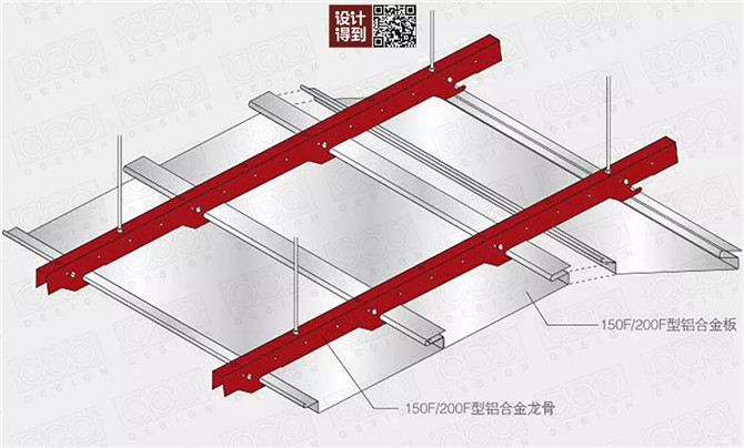 条形金属面板（拼插型）天花1