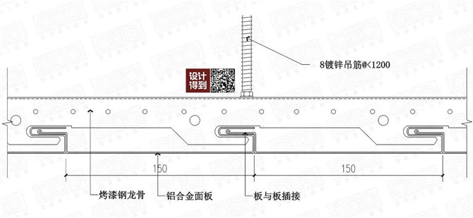 条形金属面板（拼插型）天花2