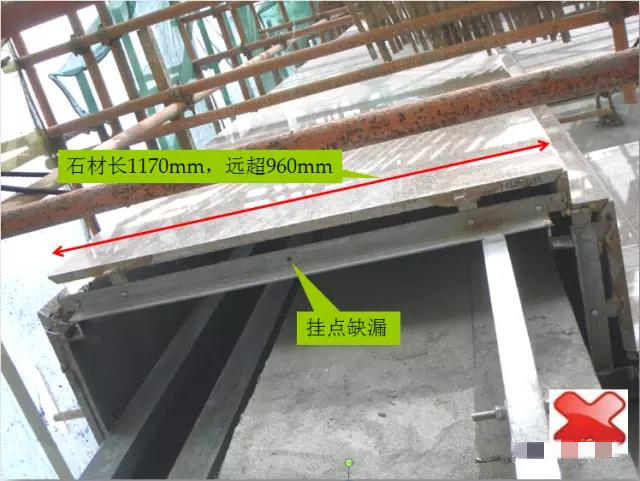 外墙干挂石材施工13